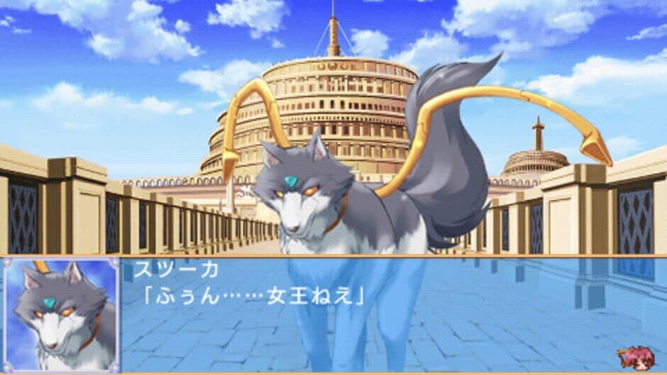 Aoi Sora no Neosphere screenshot 4