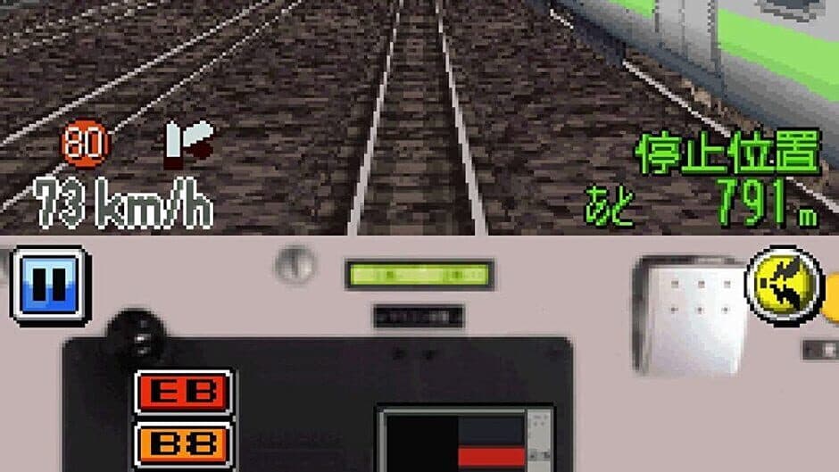 Densha de GO! Tokubetsu-hen: Fukkatsu Shouwa no Yamanotesen screenshot 4