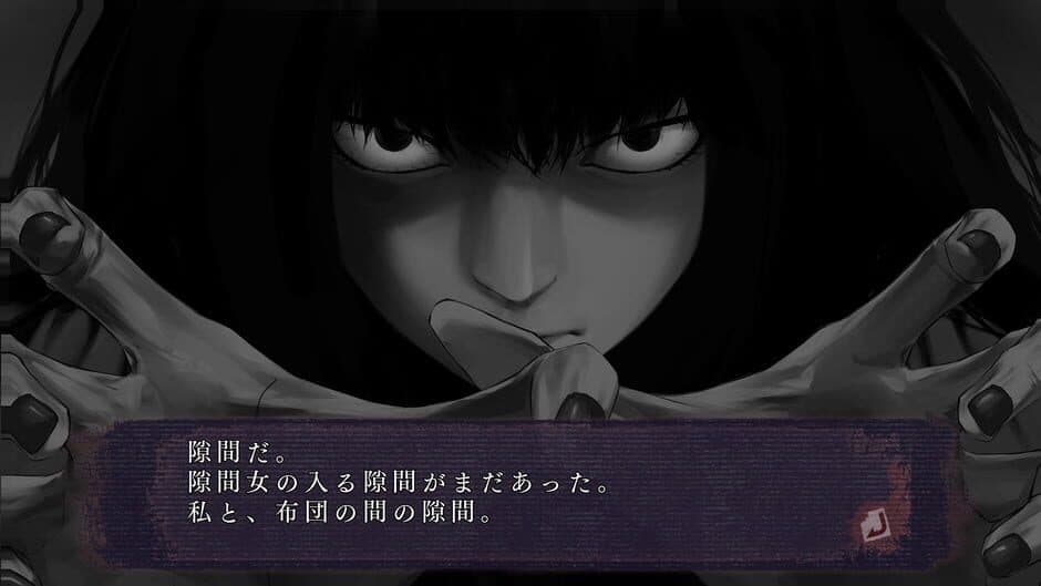 Shin Hayarigami 3 screenshot 1