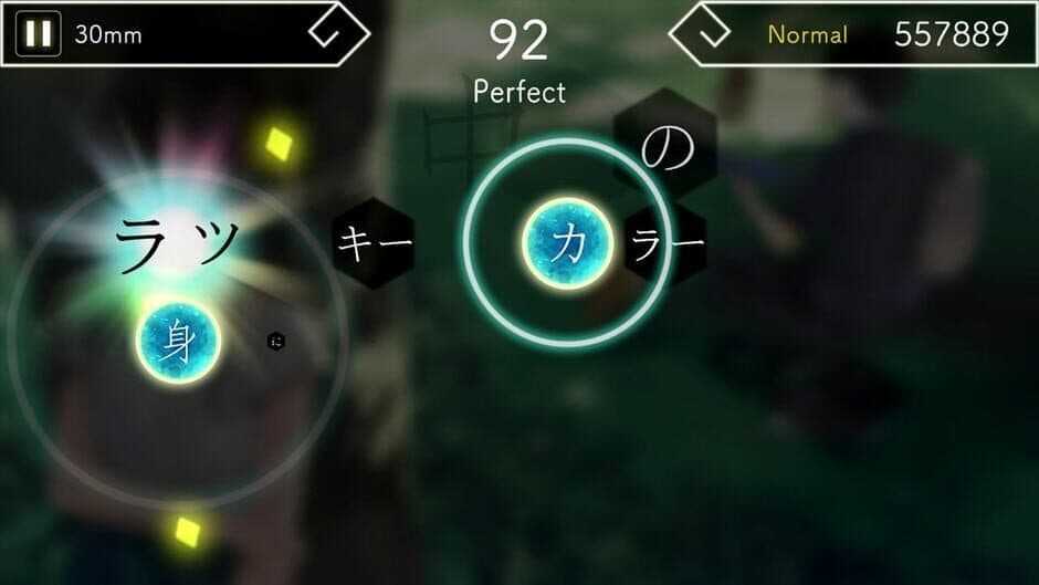 Lyrica screenshot 4