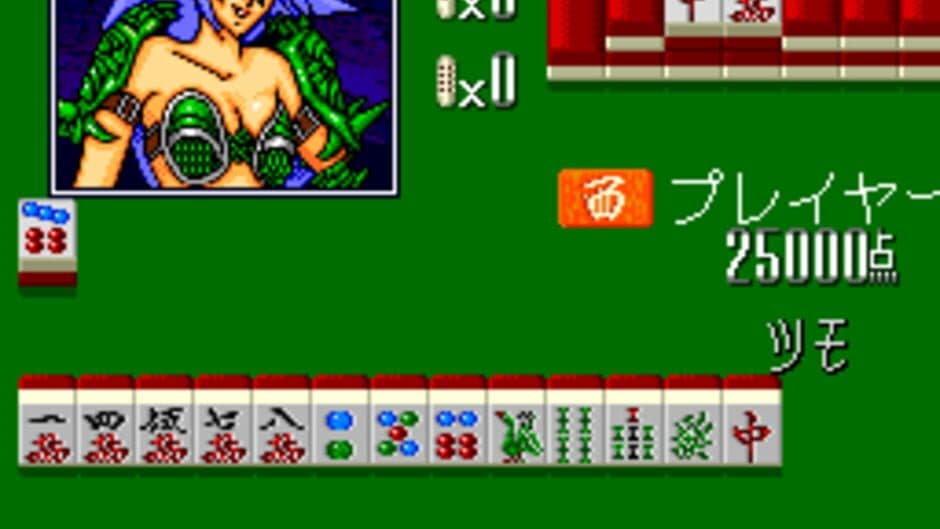 Mahjong Vanilla Syndrome screenshot 2