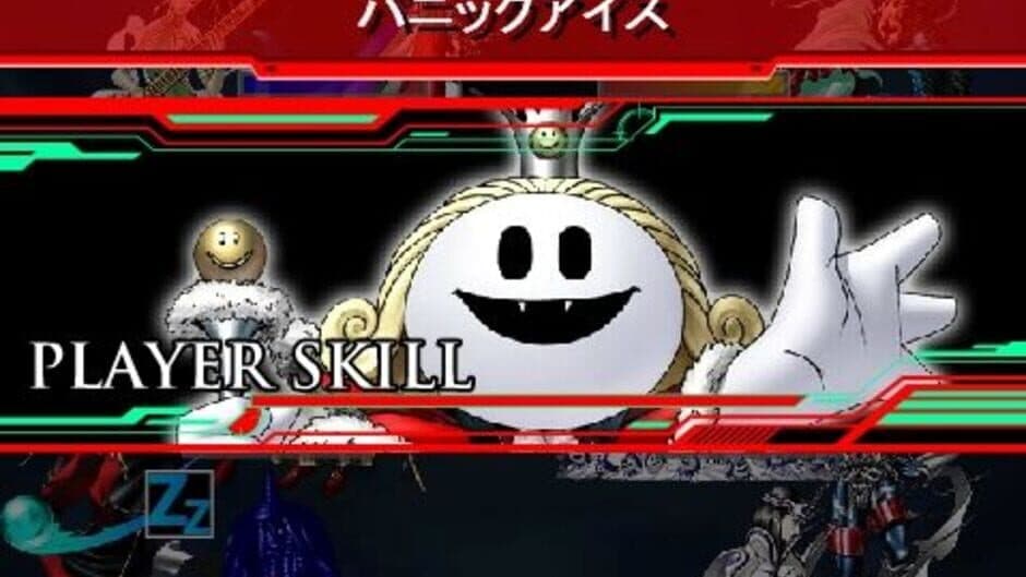 Shin Megami Tensei: Devil Collection screenshot 2