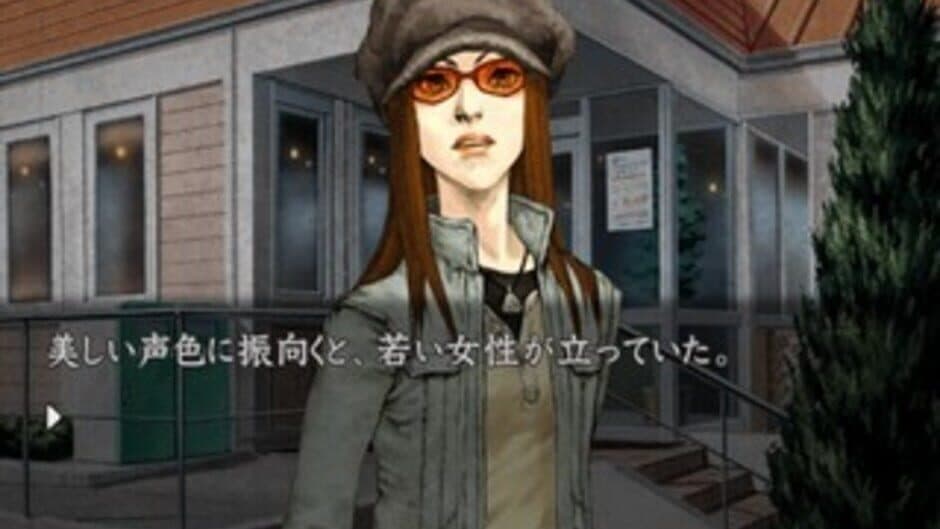 Hayarigami Portable: Keishichou Kaii Jiken File screenshot 2