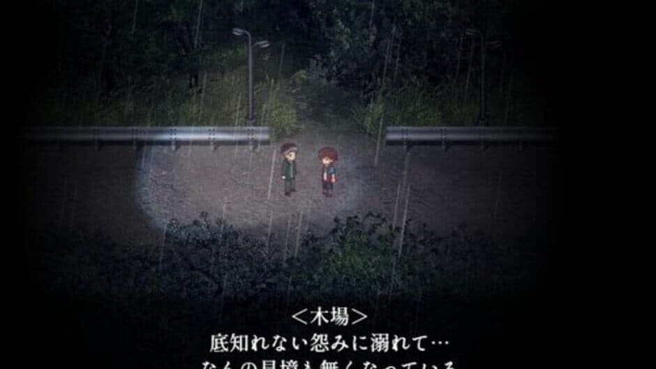 Ondeki screenshot 1