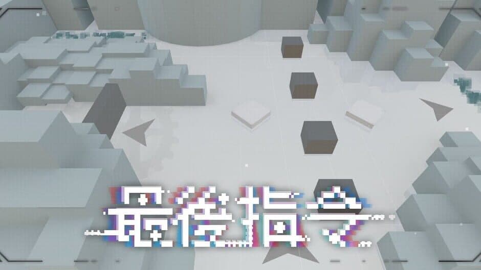 Last Command screenshot 1