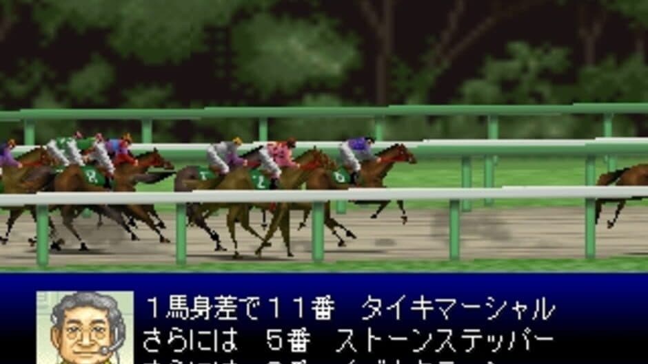 Derby Stallion 64 screenshot 2