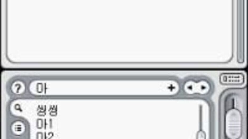 Touch Dic screenshot 3