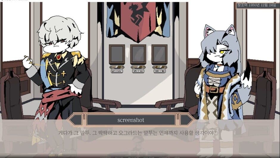 Gran Empire screenshot 2