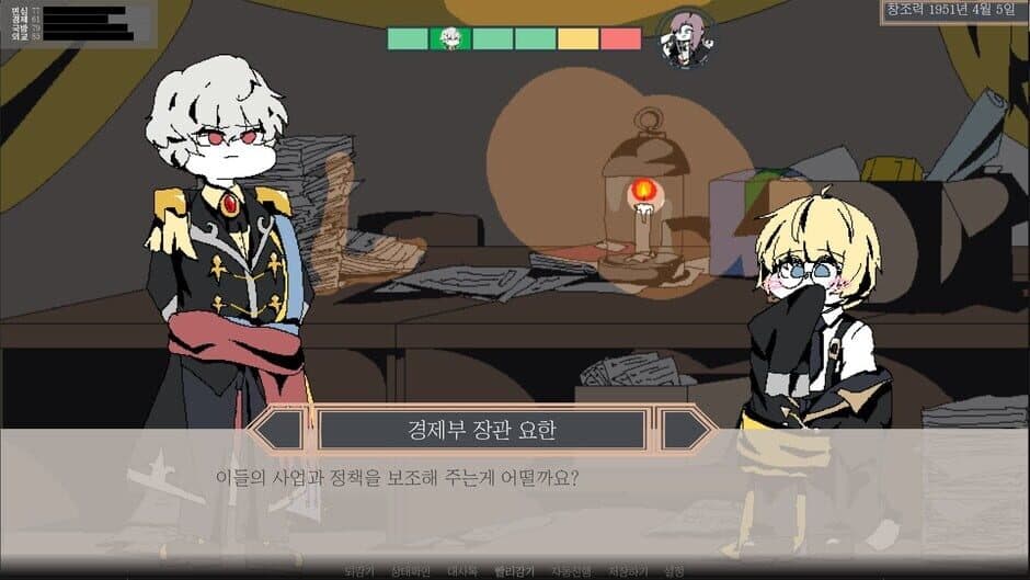 Gran Empire screenshot 3