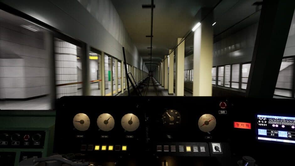 Hmmsim Metro screenshot 2