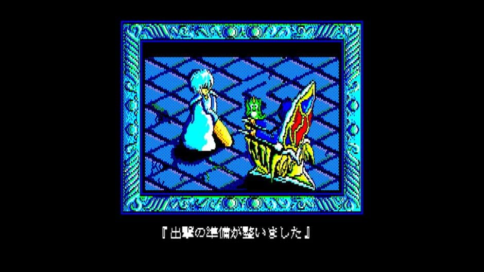 Tritorn II: Road of Darkness screenshot 2