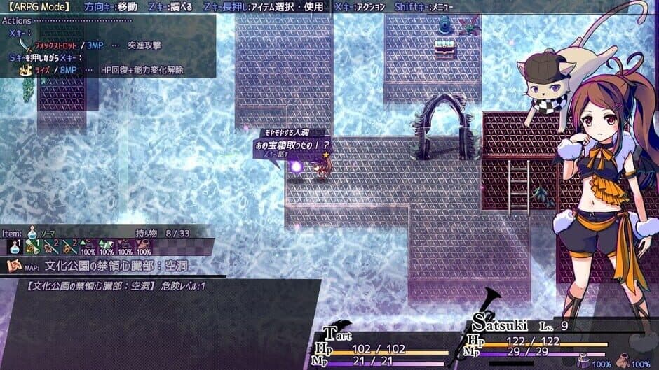 Absented Age: Squarebound screenshot 1