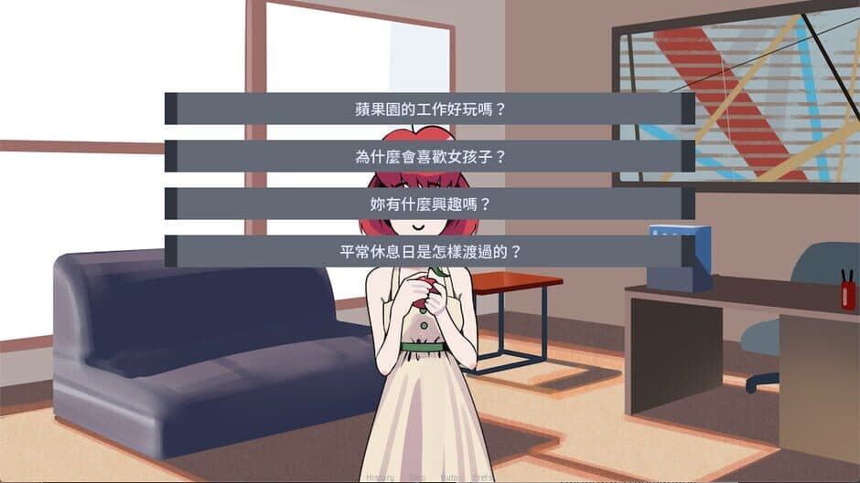 Yuri Dating Agency screenshot 2