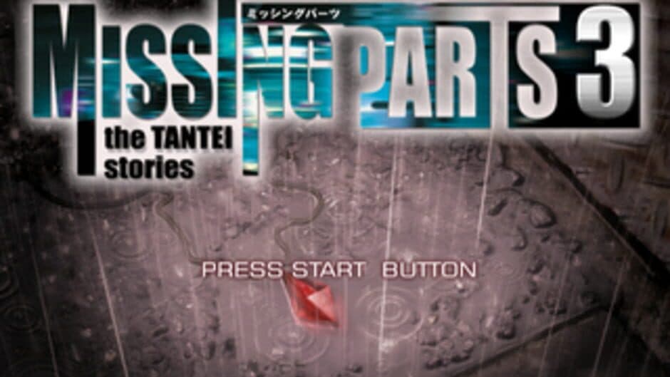 Missing Parts 3: The Tantei Stories screenshot 1