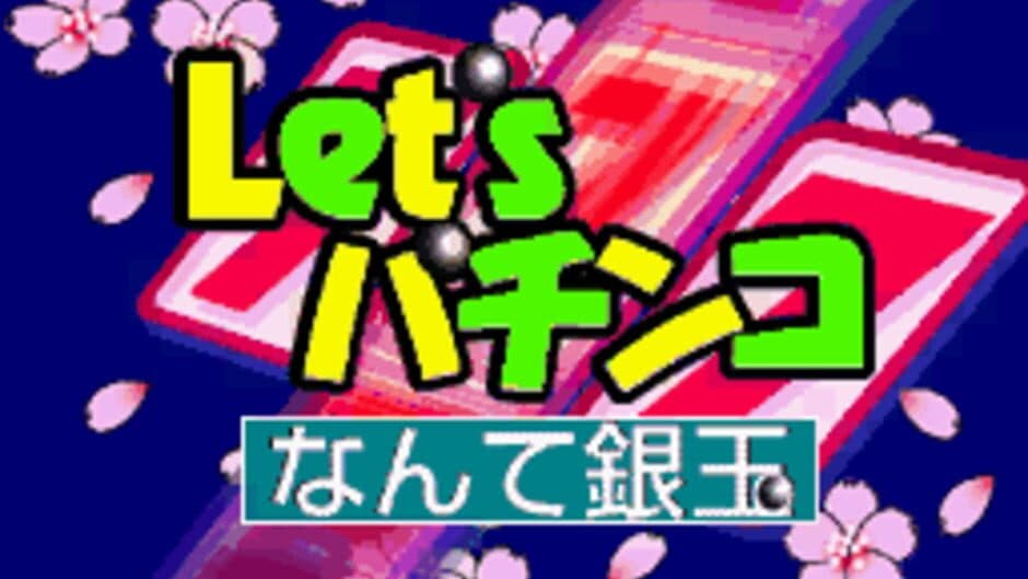 Let's Pachinko: Nante Gindama screenshot 2
