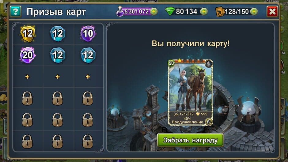 Blood of Titans screenshot 4