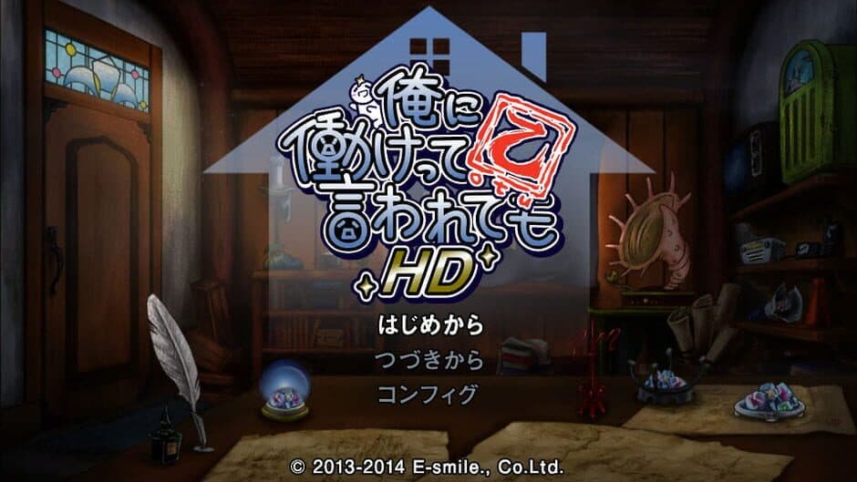 Ore ni Hatarakette Iwarete mo Otsu HD screenshot 1