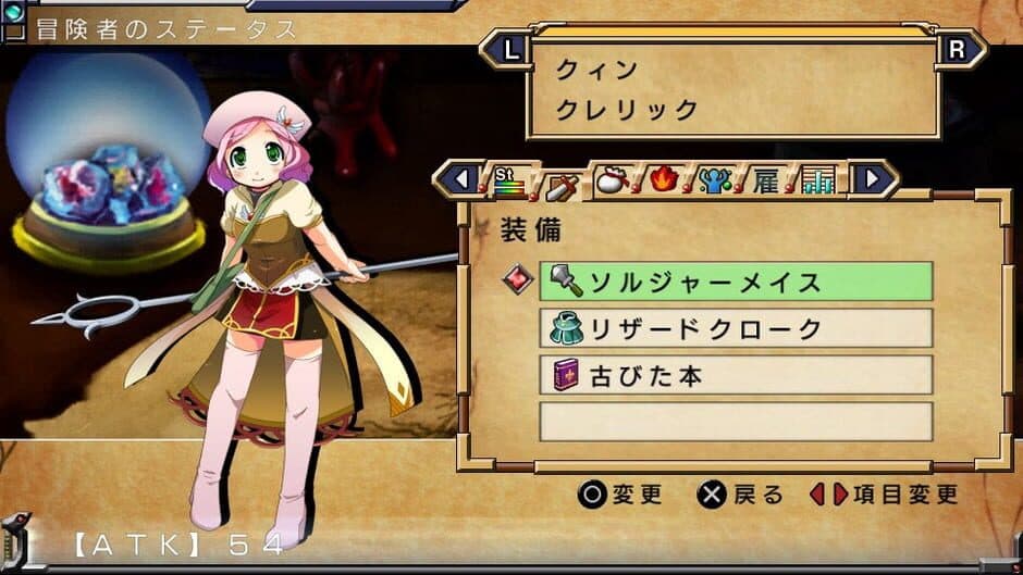 Ore ni Hatarakette Iwarete mo Otsu HD screenshot 3