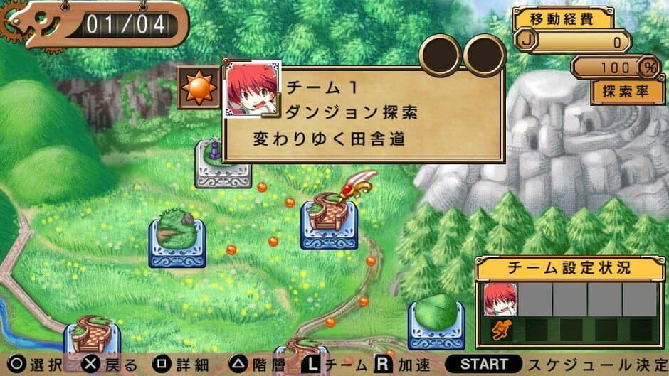 Ore ni Hatarakette Iwarete mo Otsu HD screenshot 4