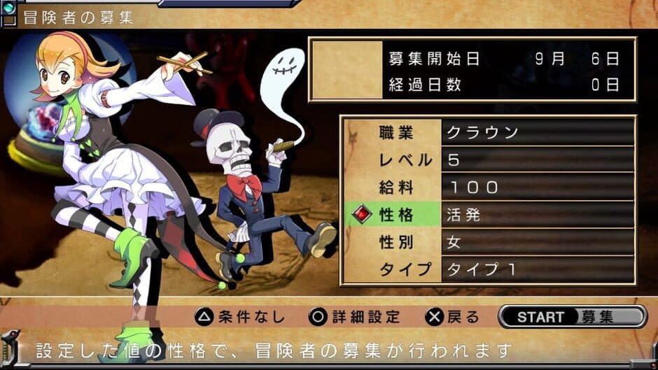 Ore ni Hatarakette Iwarete mo Otsu HD screenshot 2