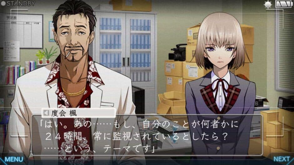 Tokushu Houdoubu screenshot 3