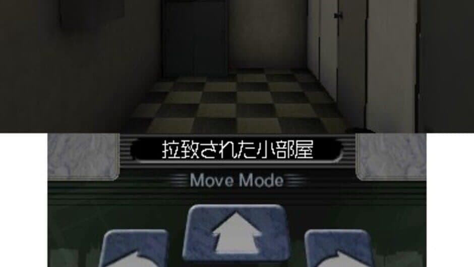 Tantei Jinguji Saburo: Fukushuu no Rondo screenshot 2