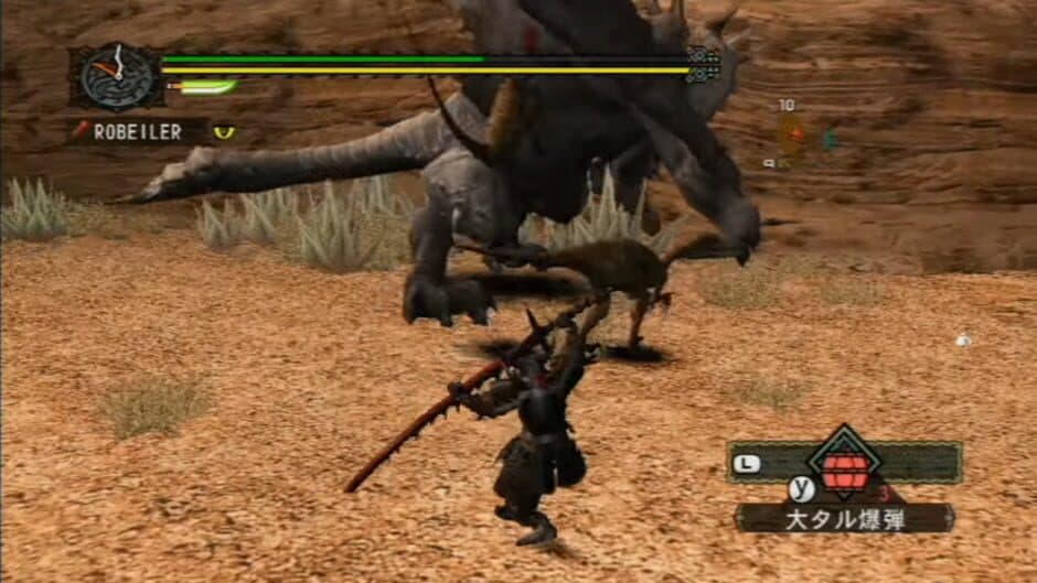 Monster Hunter G screenshot 3