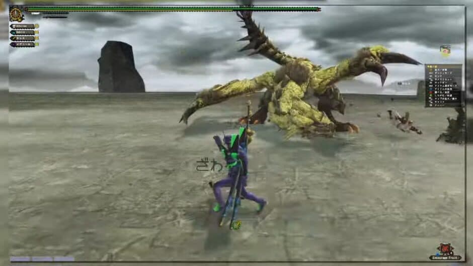 Monster Hunter Frontier G3 screenshot 3