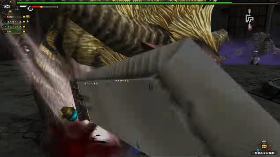 Monster Hunter Frontier G6 screenshot 3