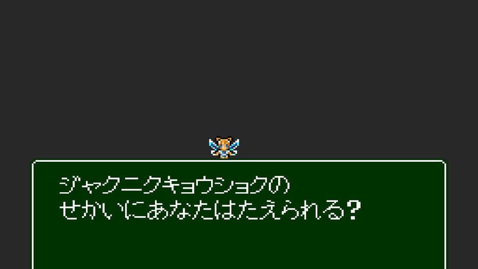 Cock-A-Doodle-Doo screenshot 2