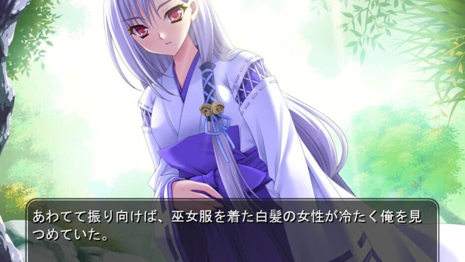 Kurenai no Tsuki screenshot 2