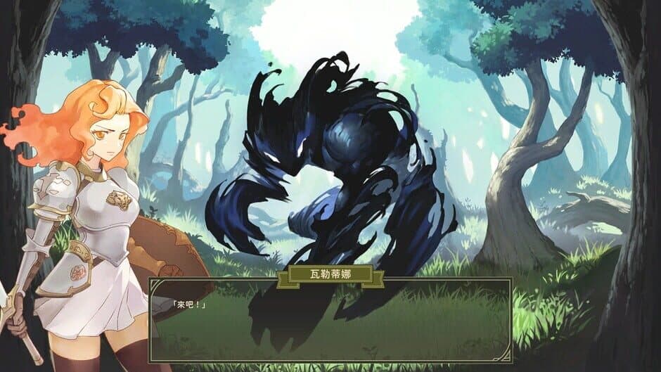 Zoeti screenshot 1