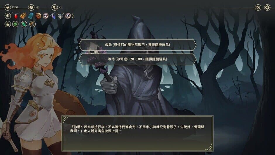Zoeti screenshot 2