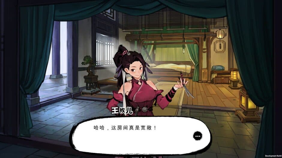 Mohism screenshot 2