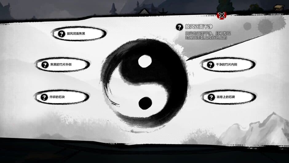 Mohism screenshot 4