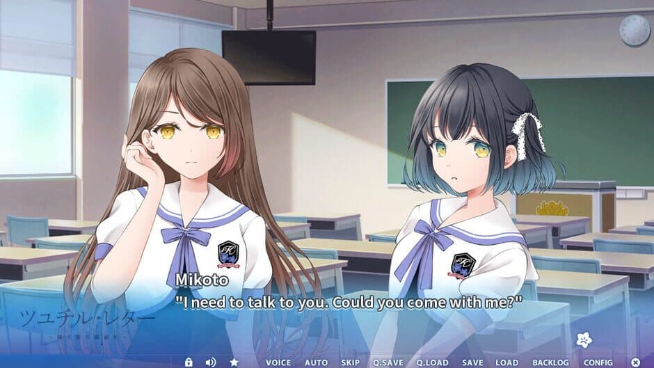 Letters From a Rainy Day: Oceans and Lace screenshot 3