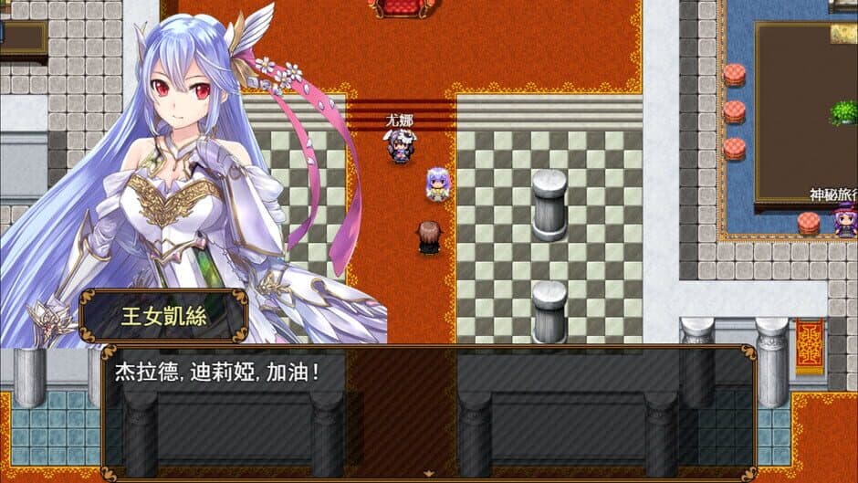 Rebel! Pure Love Fighters! screenshot 3