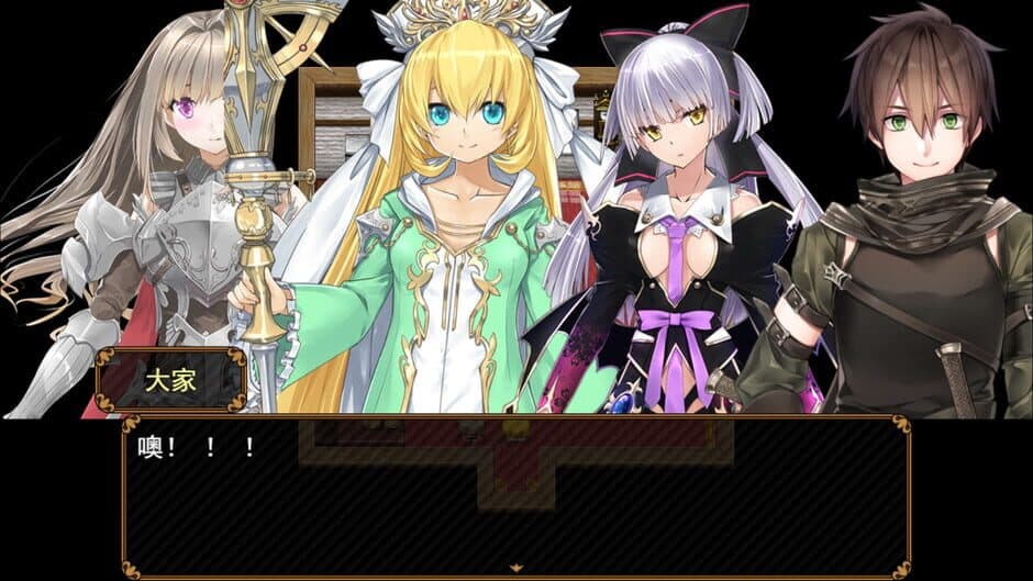 Rebel! Pure Love Fighters! screenshot 4