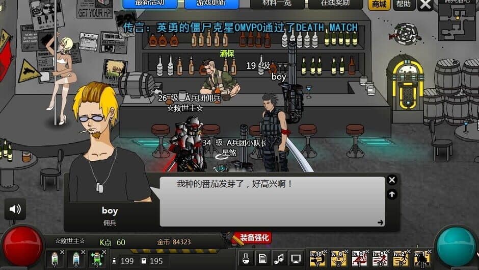 Crazy Flasher 7: Mercenary Empire screenshot 3