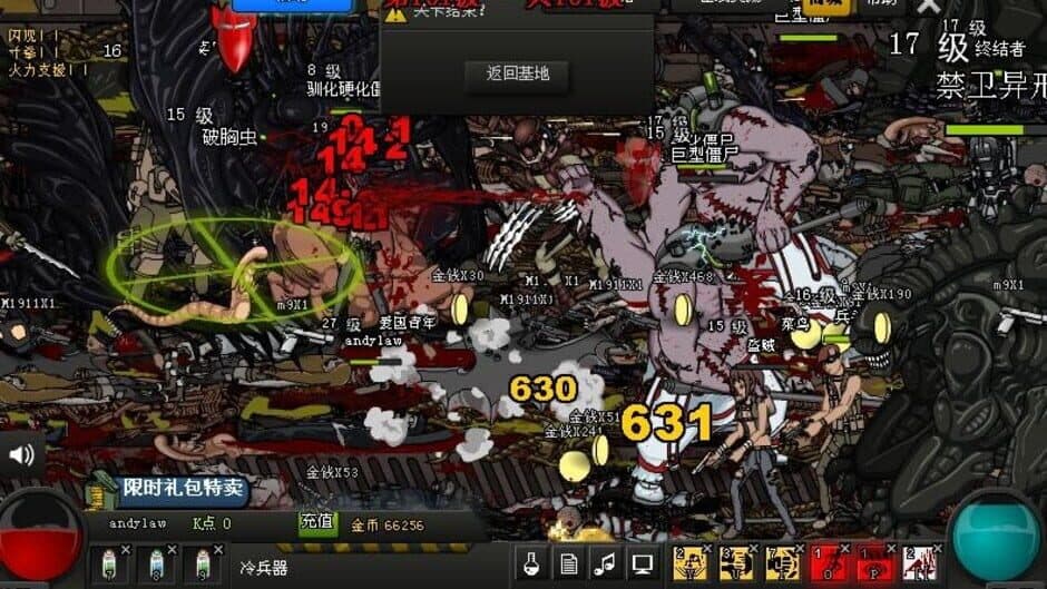 Crazy Flasher 7: Mercenary Empire screenshot 2