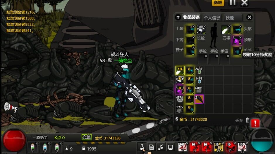 Crazy Flasher 7: Mercenary Empire screenshot 1