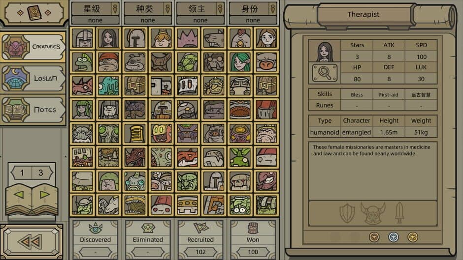 Legioncraft screenshot 3