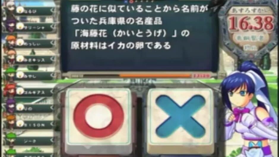 Quiz Magic Academy 4 screenshot 2