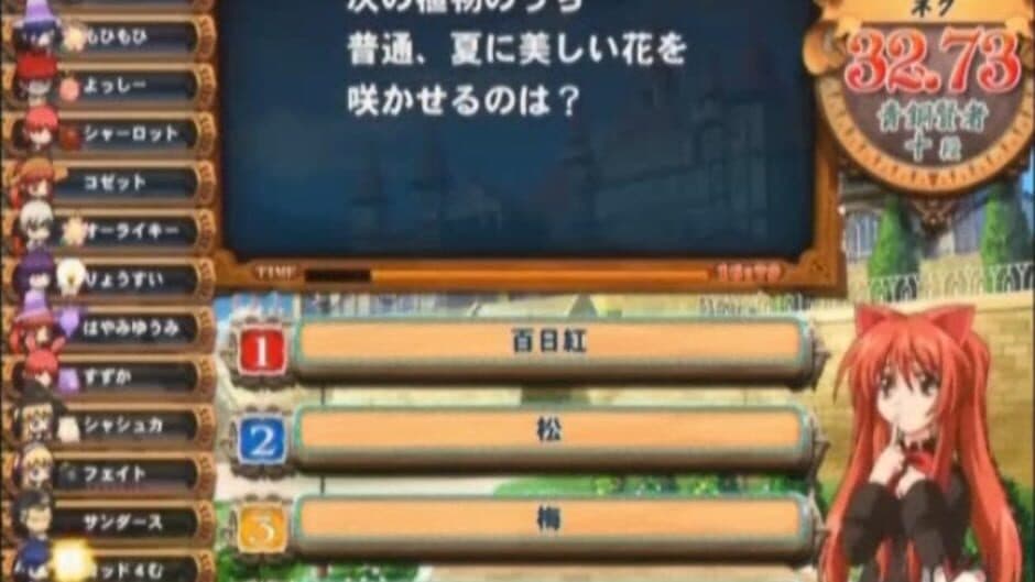 Quiz Magic Academy 5 screenshot 3