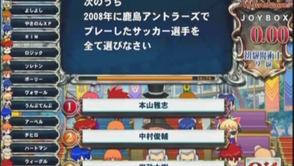Quiz Magic Academy 6 screenshot 2