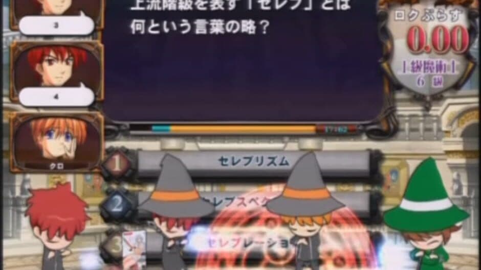Quiz Magic Academy 7 screenshot 1