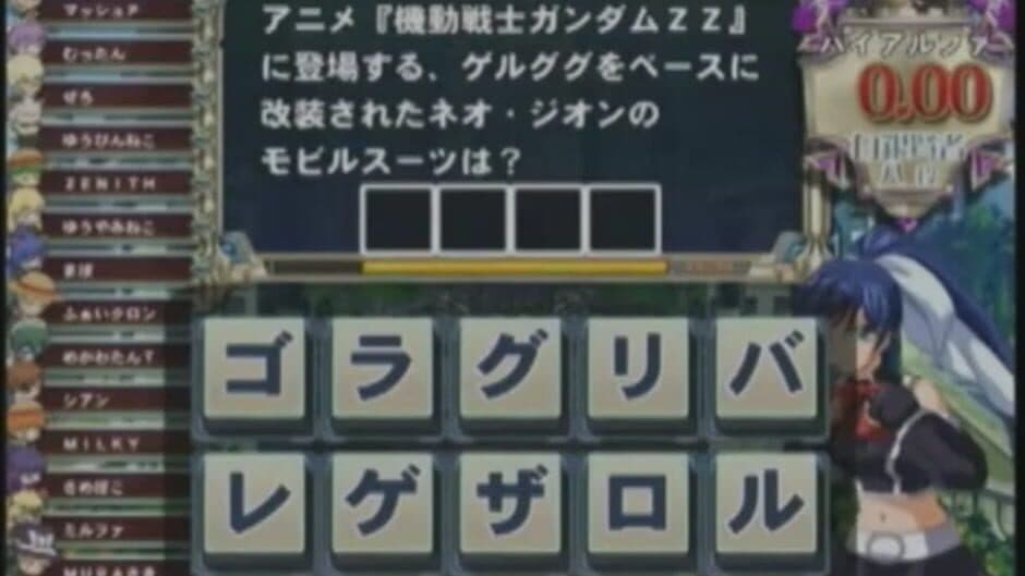 Quiz Magic Academy 8 screenshot 2