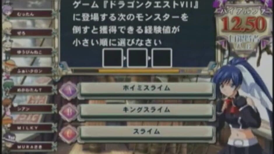 Quiz Magic Academy 8 screenshot 3