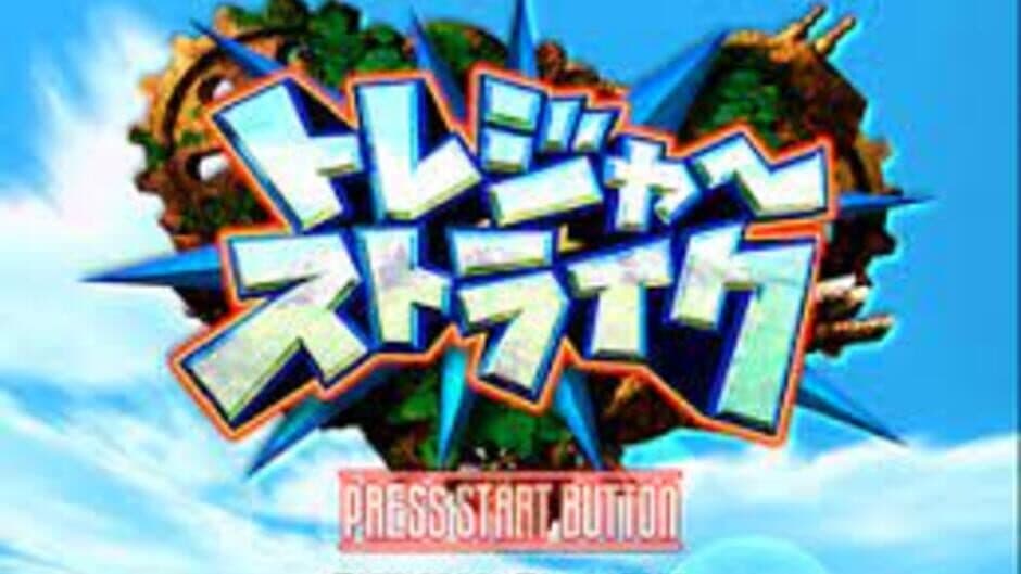 Treasure Strike screenshot 4