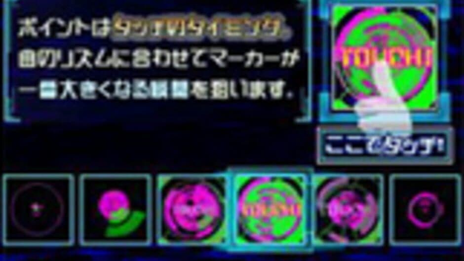 Jubeat Mobile screenshot 2